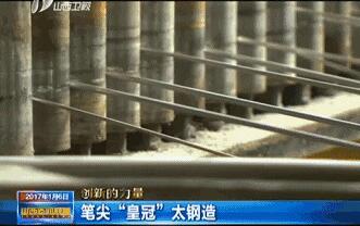 我國(guó)終于突破制造珠筆頭的技術(shù)瓶頸！